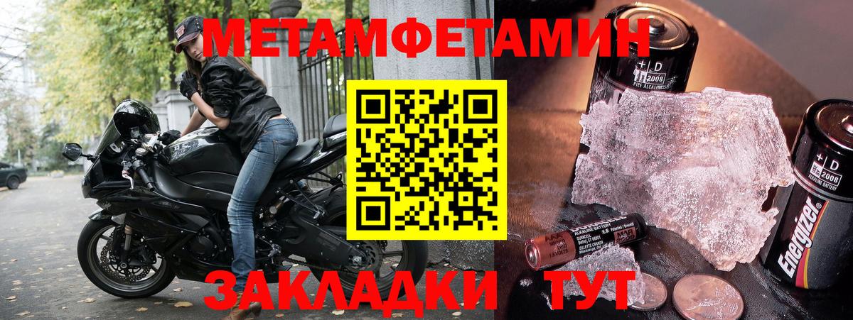 АМФ 98% Ижевск