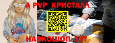 индика Лесосибирск