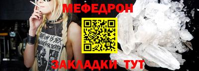 трава Ливны