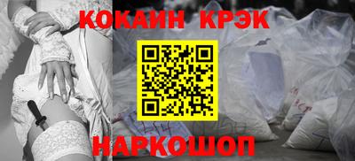 индика Лесосибирск