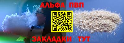 трава Ливны