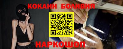 индика Лесосибирск