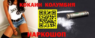 трава Ливны