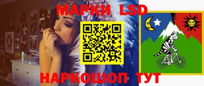 трава Ливны