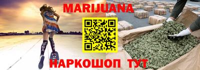 трава Ливны
