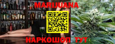 трава Ливны