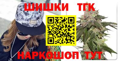трава Ливны