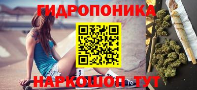трава Ливны