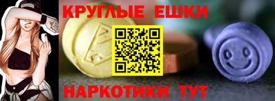 экстази Ликино-Дулёво