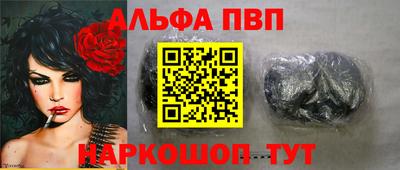 трава Ливны