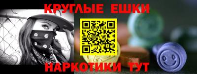индика Лесосибирск