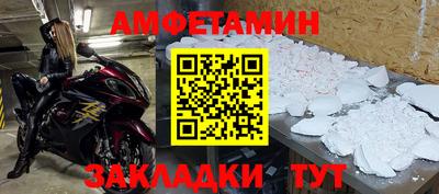 экстази Ликино-Дулёво