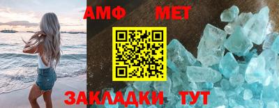трава Ливны