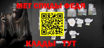 трава Ливны