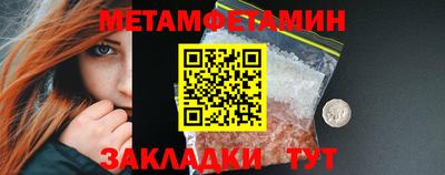 трава Ливны
