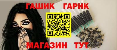 трава Ливны