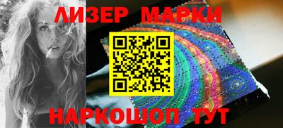 трава Ливны