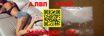 индика Лесосибирск