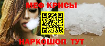трава Ливны
