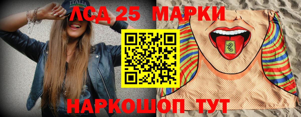 закладки  Вход с VPN  Марки N-bome 1500мкг  Ижевск  Марки N-bome 1500мкг 
